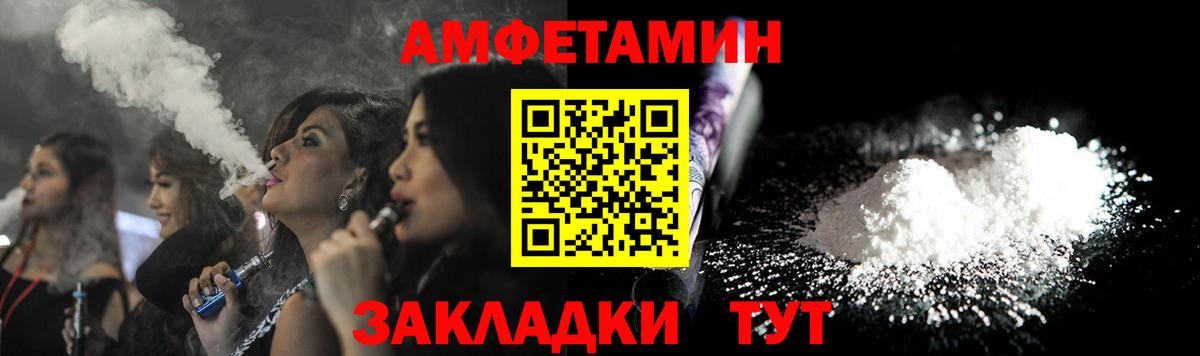 Амфетамин  АМФ  Amphetamine Premium  Красноуфимск 