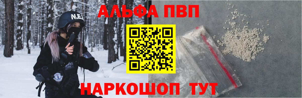Канабис  ГАШ  LSD-25  Красноуфимск  Мефедрон   Вход с VPN  АМФ  