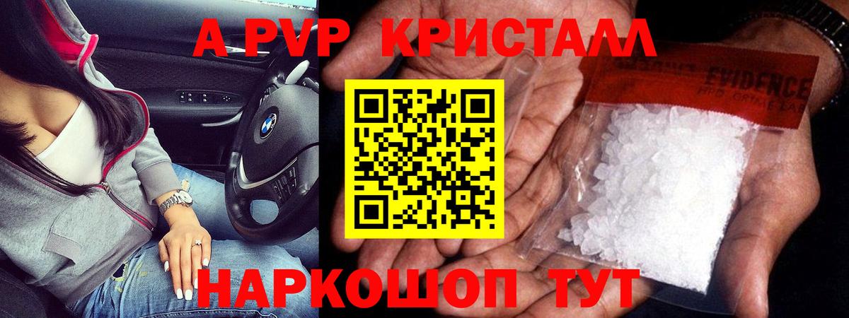 Амфетамин Красноуфимск