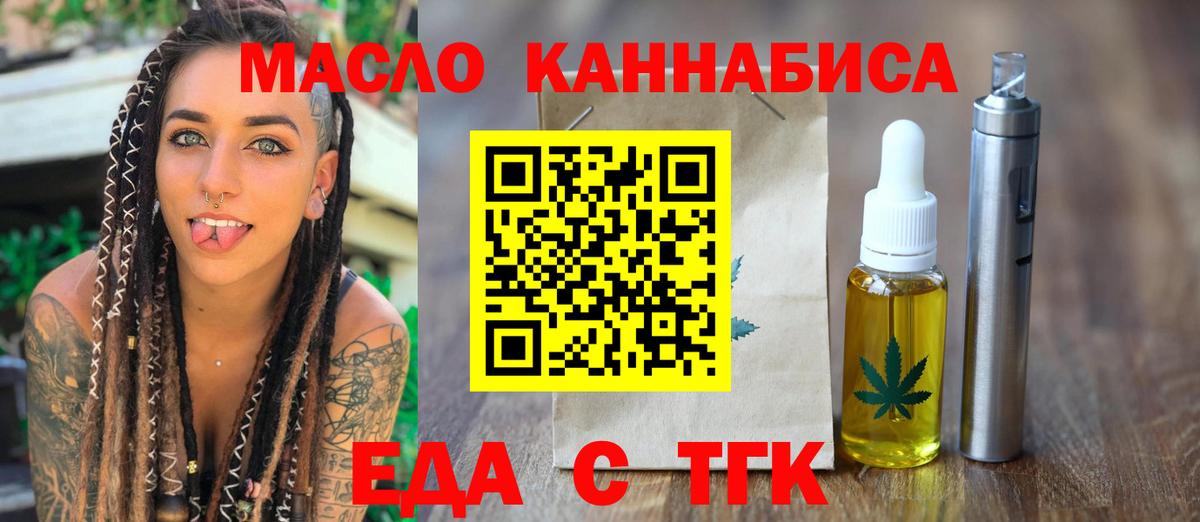 Canna-Cookies конопля  Красноуфимск 