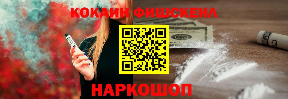 Cocaine 97% Красноуфимск