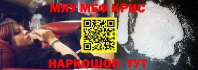 МДМА Кинель