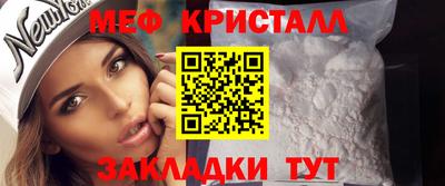 МДМА Кинель