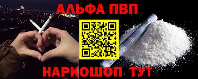 COCAINE Апшеронск