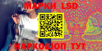 COCAINE Апшеронск