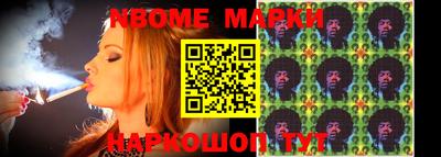 COCAINE Апшеронск