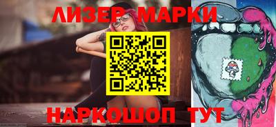 МДМА Кинель