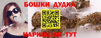 метамфетамин Апрелевка