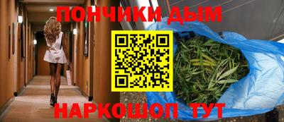 COCAINE Апшеронск