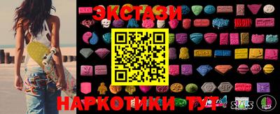 МДМА Кинель