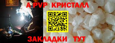 МДМА Кинель