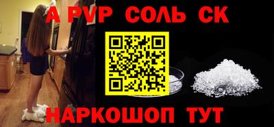 COCAINE Апшеронск