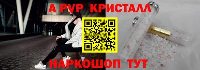 эйфоретик Кингисепп