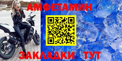 МДМА Кинель