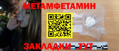 МДМА Кинель