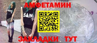 эйфоретик Кингисепп