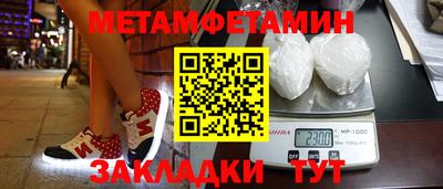 молекула духа Камышлов