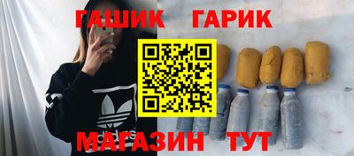 COCAINE Апшеронск