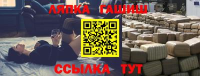 COCAINE Апшеронск