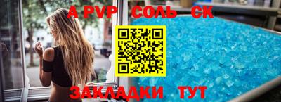 МДМА Кинель