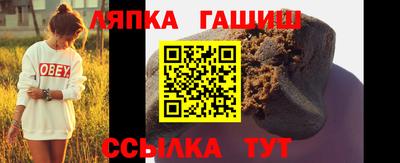 каннабис Химки