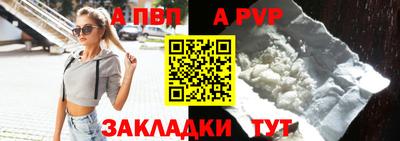 метамфетамин Апрелевка