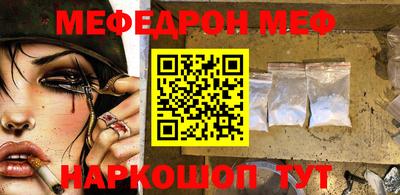 МДМА Кинель