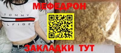 МДМА Кинель