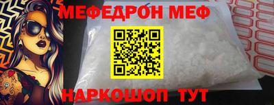 метамфетамин Апрелевка