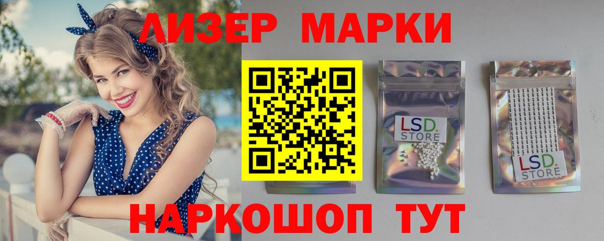 ЛСД экстази ecstasy  Красноуфимск 