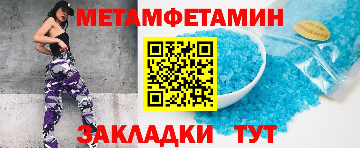 Красноуфимск  Первитин витя  Вход с VPN 