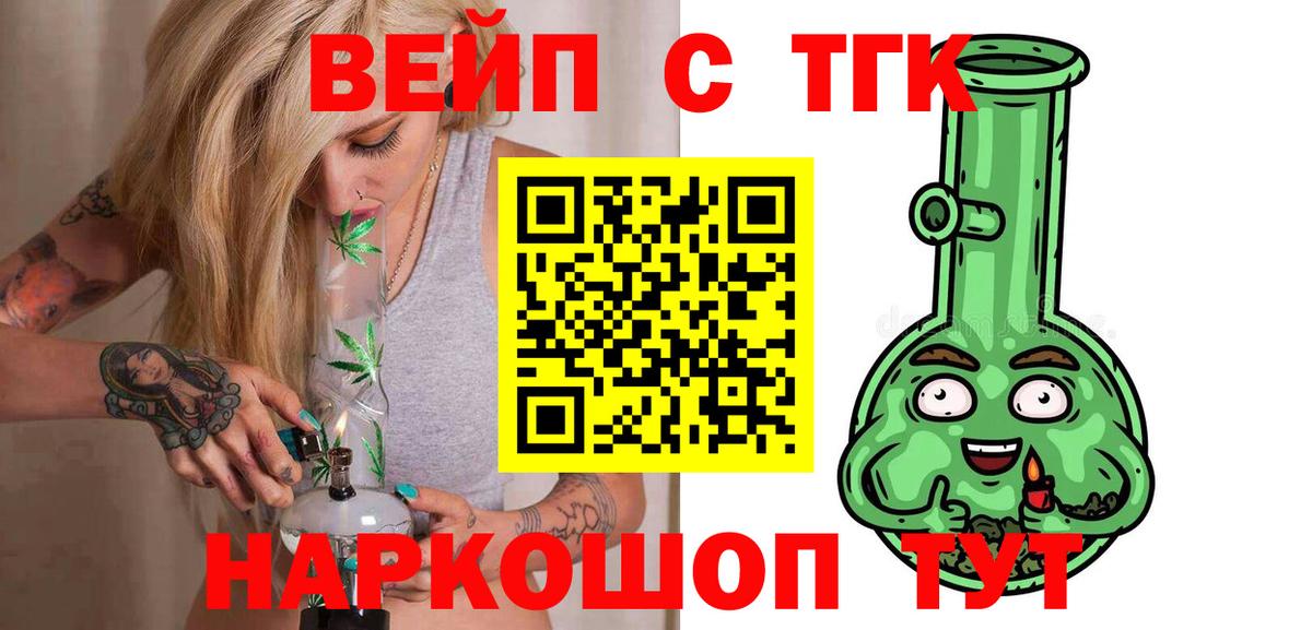 ТГК Wax Красноуфимск