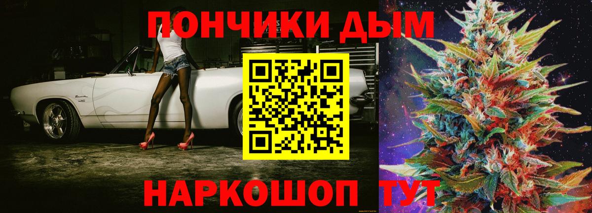 Канабис LSD WEED  Вход с VPN  Канабис тримм  Красноуфимск  МАРИХУАНА Amnesia 