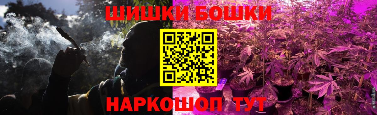 МАРИХУАНА Ganja Красноуфимск